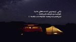 دانلود آهنگ یوسف مارالان نیندون